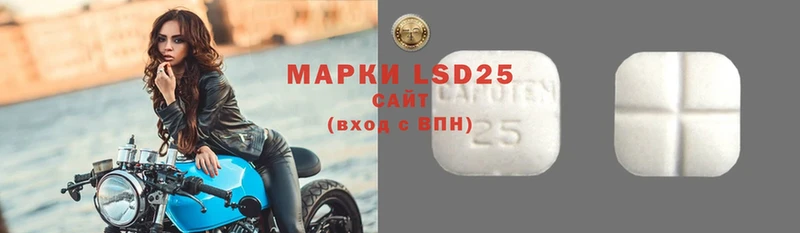 LSD-25 экстази кислота  что такое   Радужный 